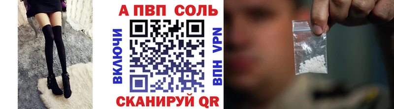 APVP Crystall  цены наркотик  Нижний Тагил 