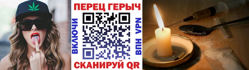ГЕРОИН гречка kraken как войти Нижний Тагил где можно купить наркотик
