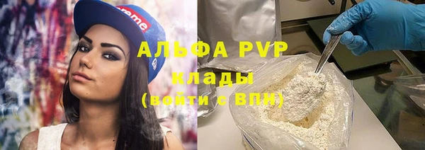 прущий лед Армянск