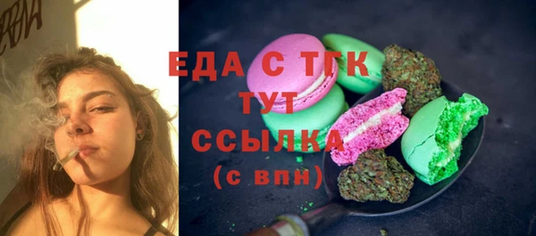 прущий лед Армянск