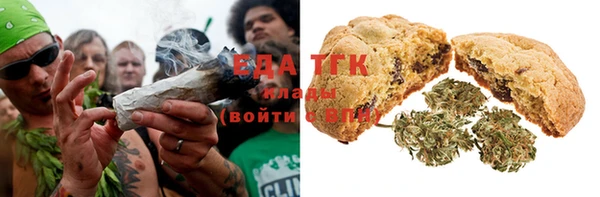 прущий лед Армянск