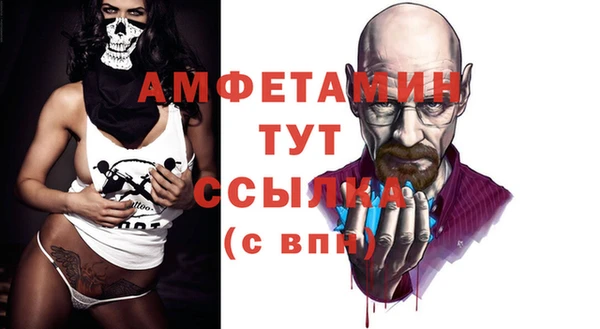 прущий лед Армянск