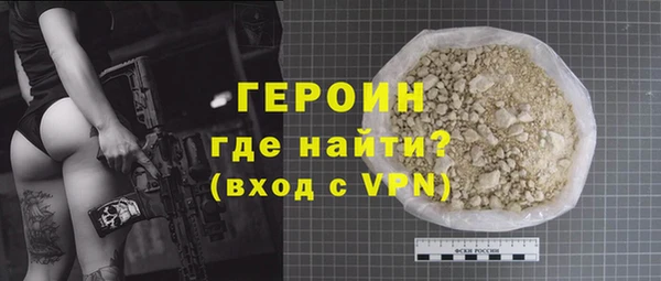 метамфетамин Арсеньев