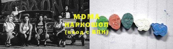 крисы Баксан