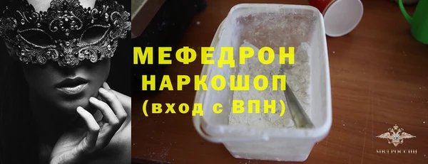 метамфетамин Арсеньев