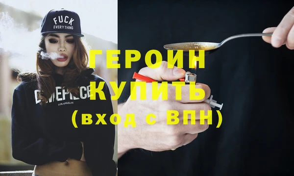 спайс Балабаново