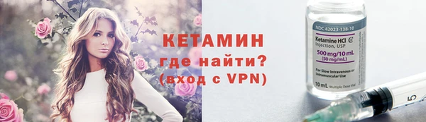 spice Аркадак