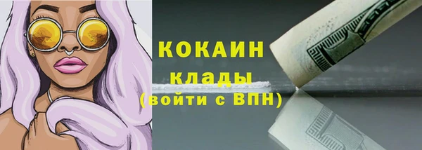 прущий лед Армянск