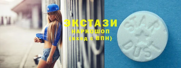 spice Аркадак