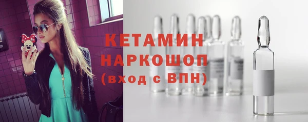 прущий лед Армянск