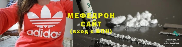 метамфетамин Арсеньев