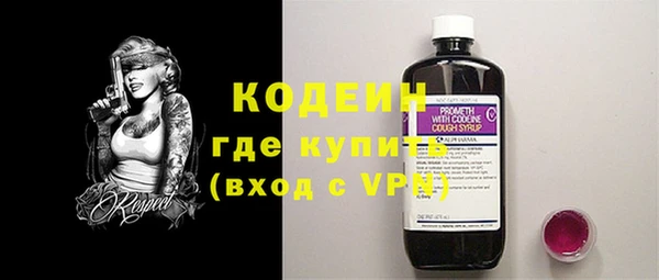 прущий лед Армянск