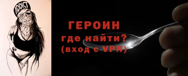 метамфетамин Арсеньев