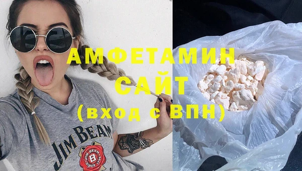 прущий лед Армянск