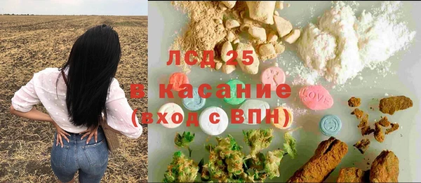 метамфетамин Арсеньев