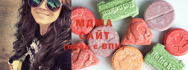 прущий лед Армянск