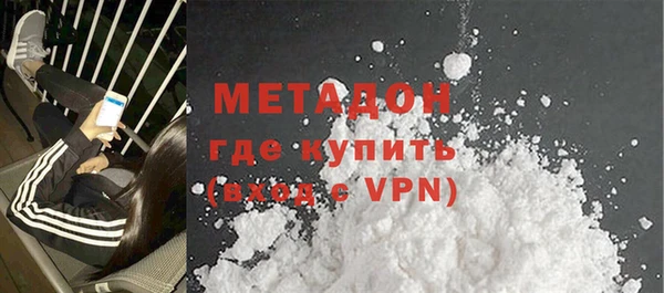 метамфетамин Арсеньев