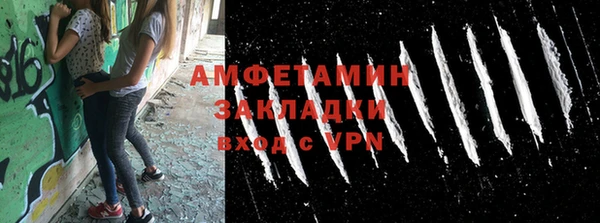 spice Аркадак