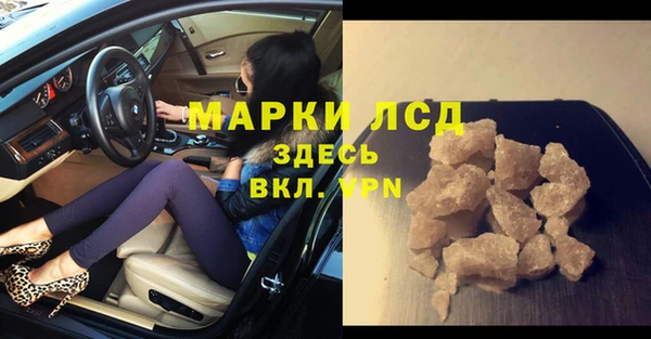 молекула духа Алексин