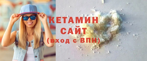 метамфетамин Арсеньев
