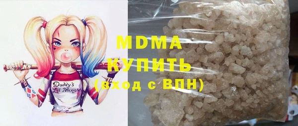 прущий лед Армянск