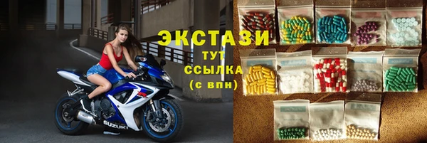 метамфетамин Арсеньев