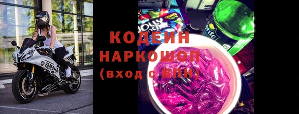 прущий лед Армянск