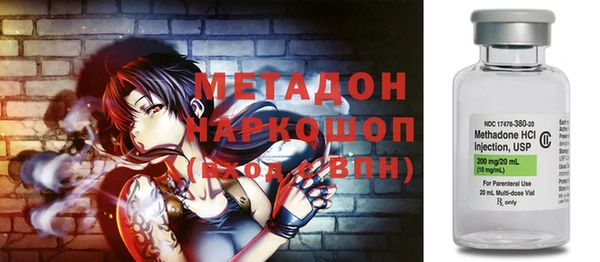 прущий лед Армянск