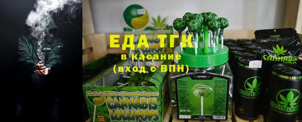 прущий лед Армянск