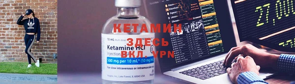 прущий лед Армянск