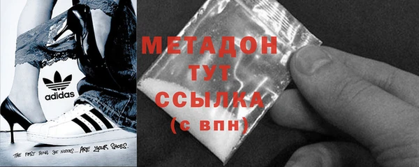 метамфетамин Арсеньев