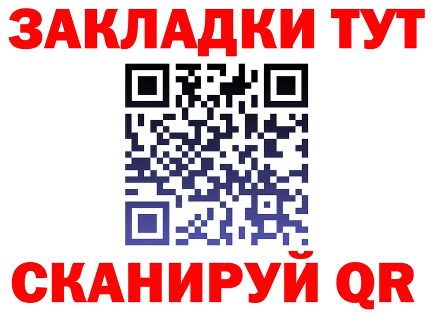 Alfa_PVP Crystall зеркало площадка OMG Нижний Тагил
