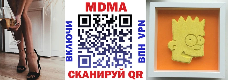 МДМА VHQ  где купить наркоту  Нижний Тагил 