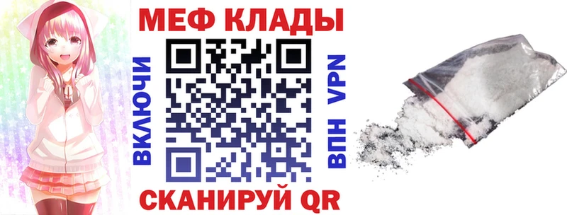 Мефедрон mephedrone  Нижний Тагил 