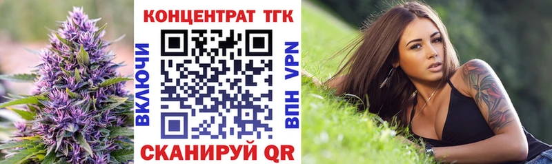 ТГК гашишное масло Нижний Тагил