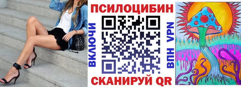 Псилоцибиновые грибы мухоморы  Нижний Тагил 
